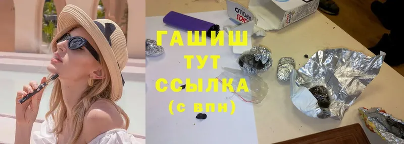 ГАШИШ индика сатива  Луза 