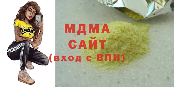 героин Вязьма