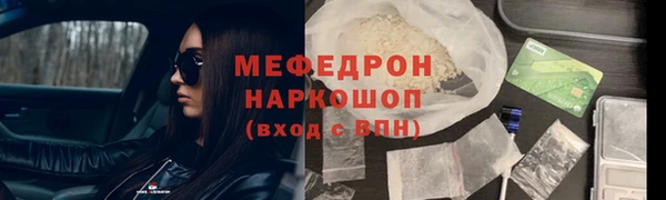 молекула духа Володарск