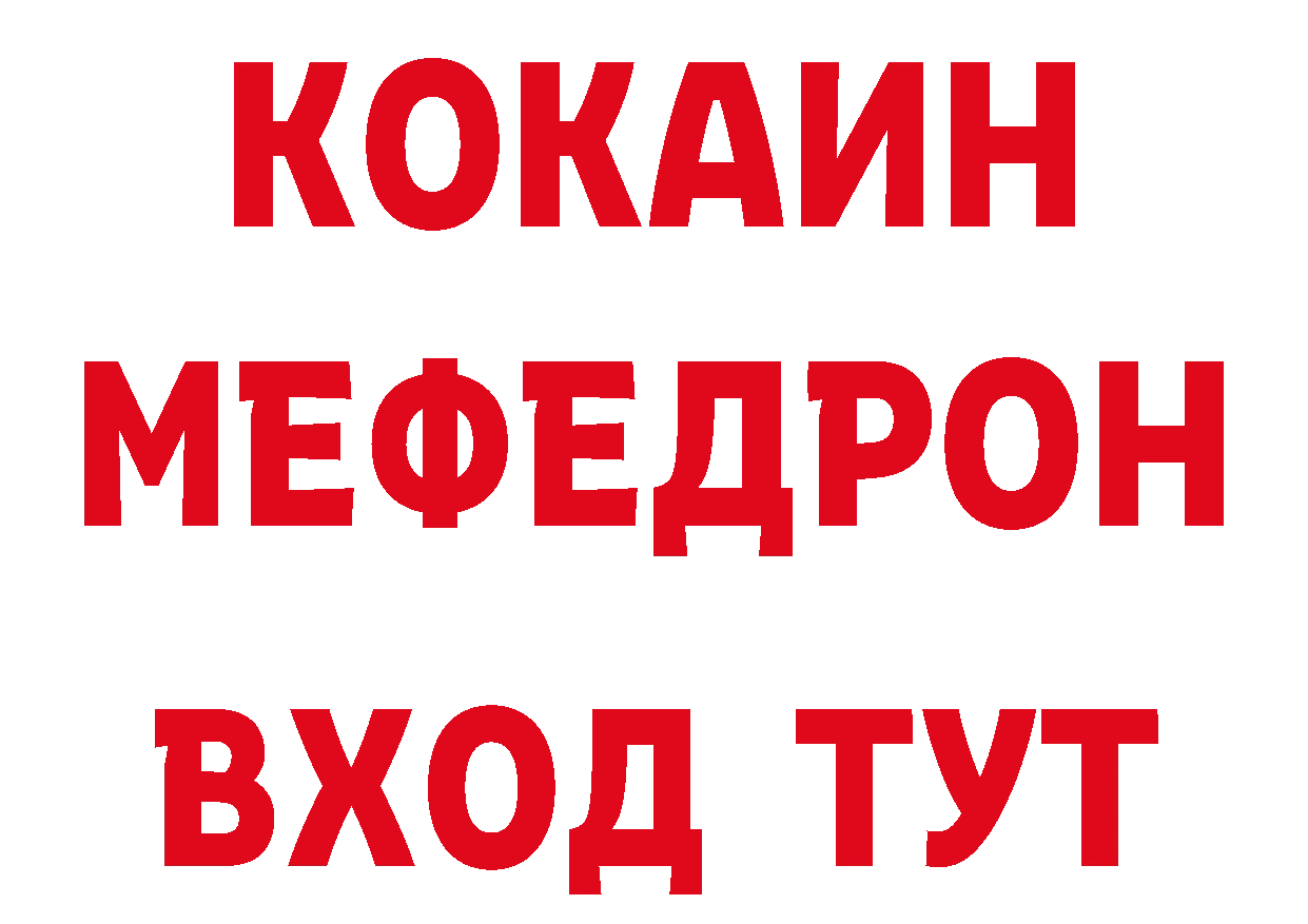 Где можно купить наркотики?  как зайти Луза