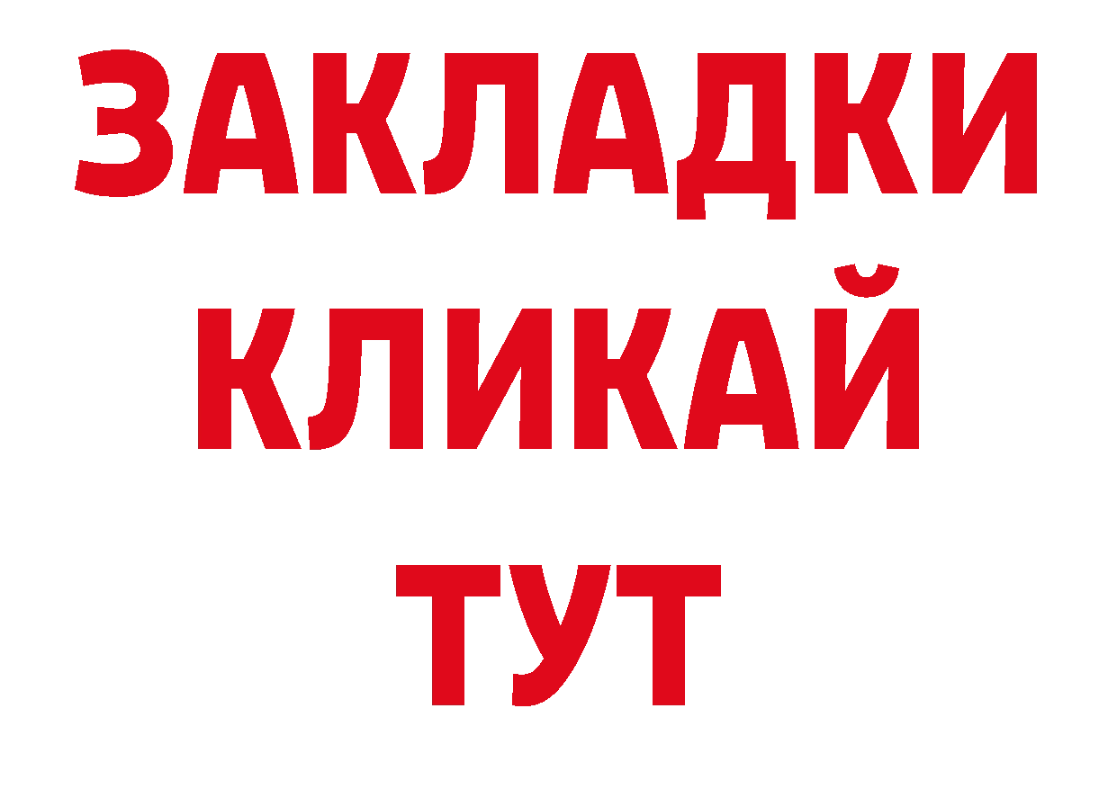 Героин герыч как зайти нарко площадка ссылка на мегу Луза